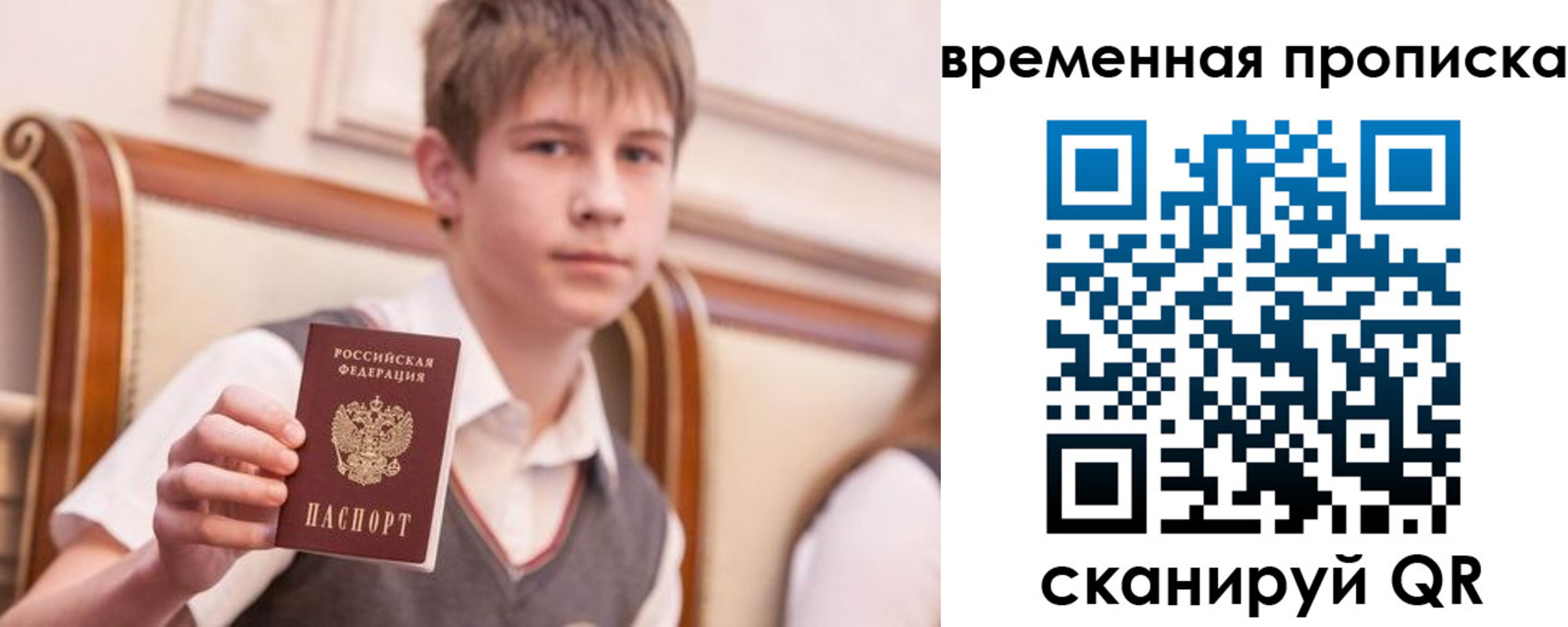 прописка иностранных граждан в Ковылкино