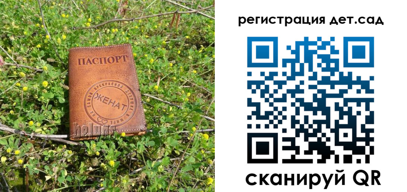 временная регистрация надежно в Ковылкино