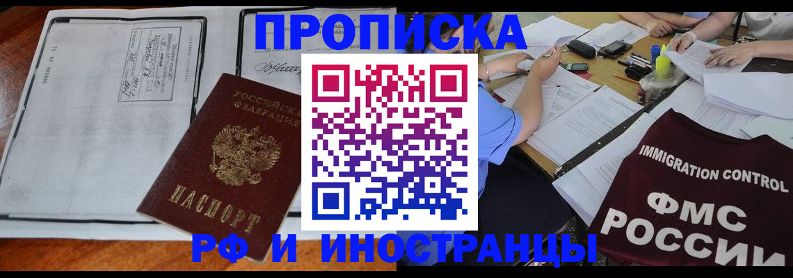 регистрация для школы в Ковылкино