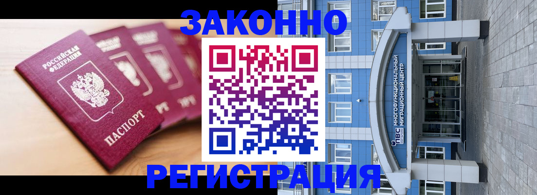 регистрация для школы в Ковылкино